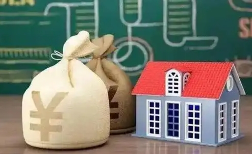 禹州公积金几个月不交会怎么样（公积金几个月没交）